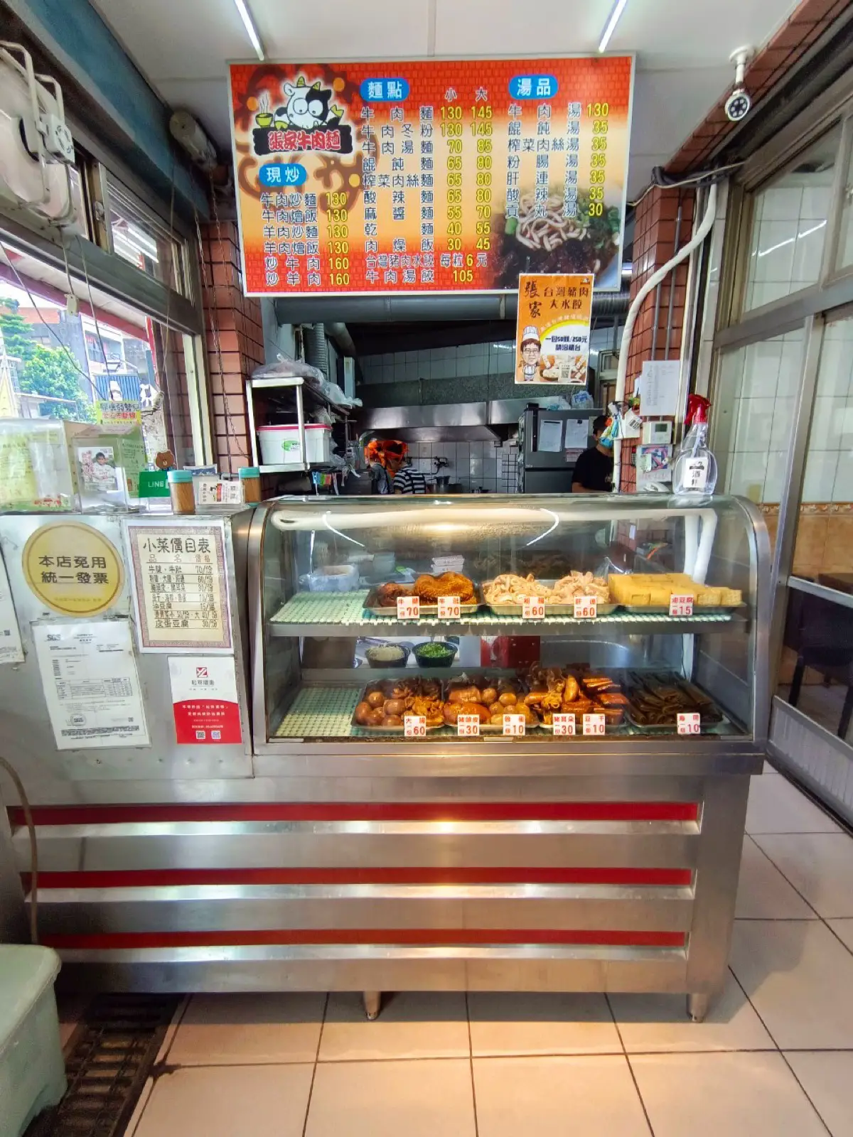 講究衛生的在地老店｜張家牛肉麵