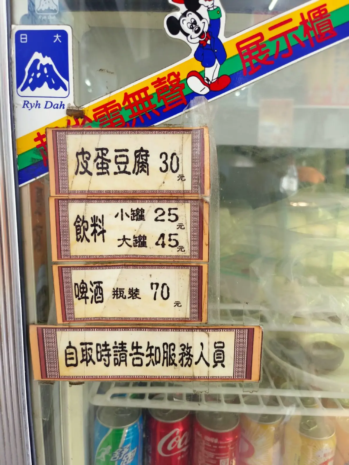 講究衛生的在地老店｜張家牛肉麵
