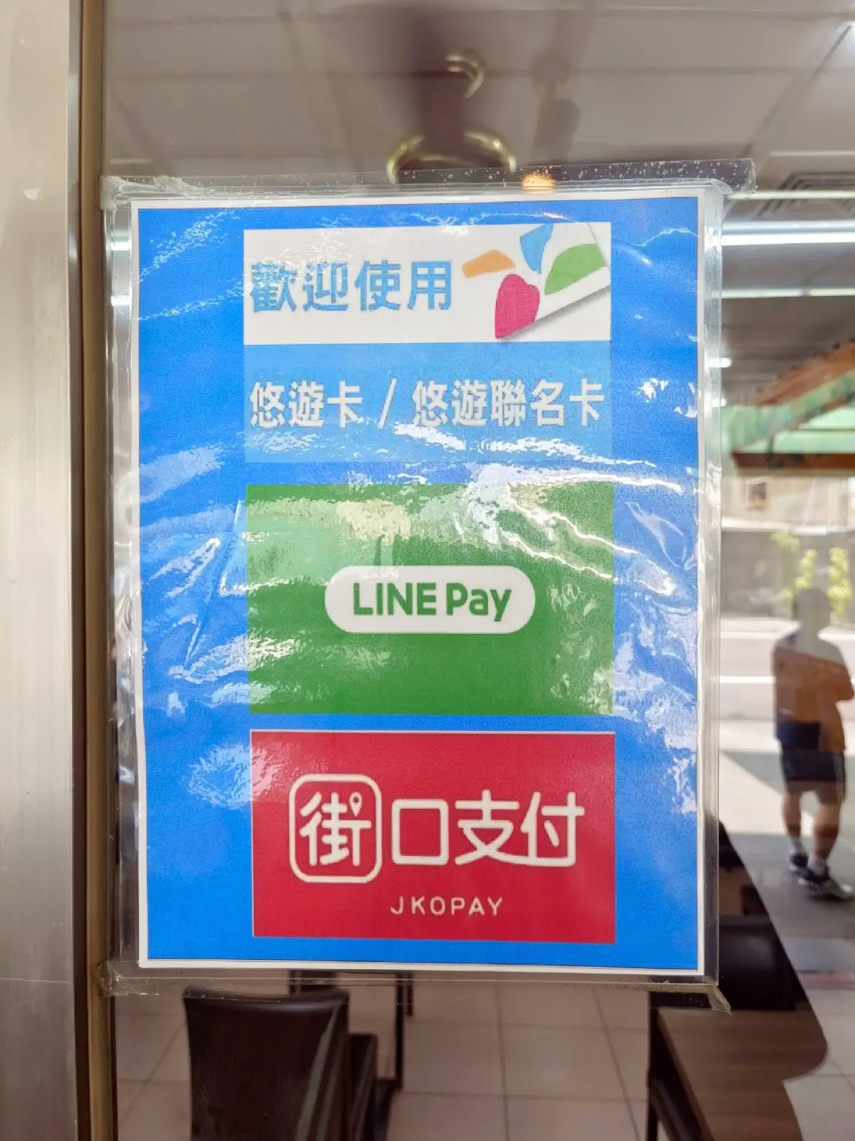 講究衛生的在地老店｜張家牛肉麵