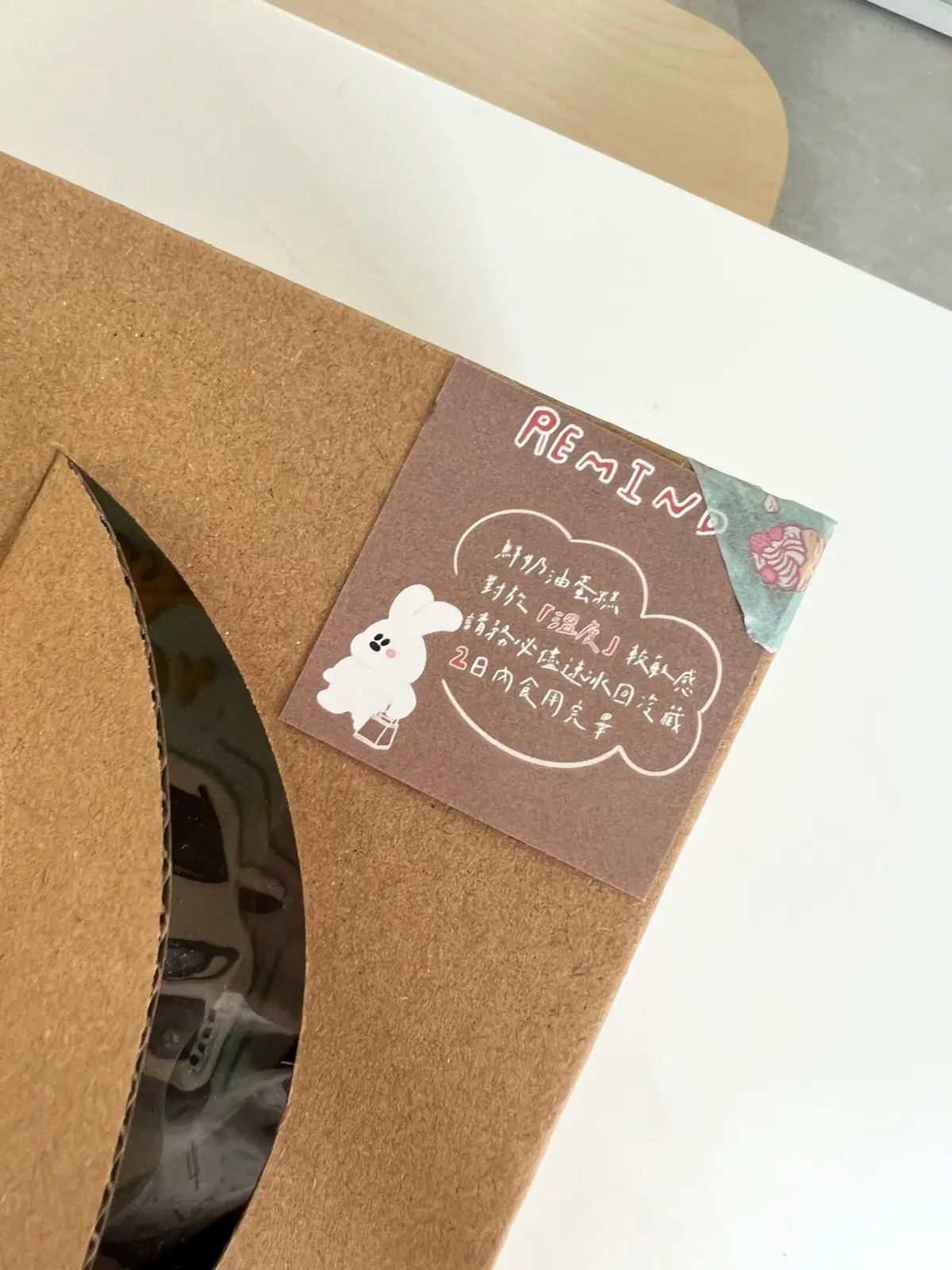 台南莉莉安手作甜品 客製化生日蛋糕