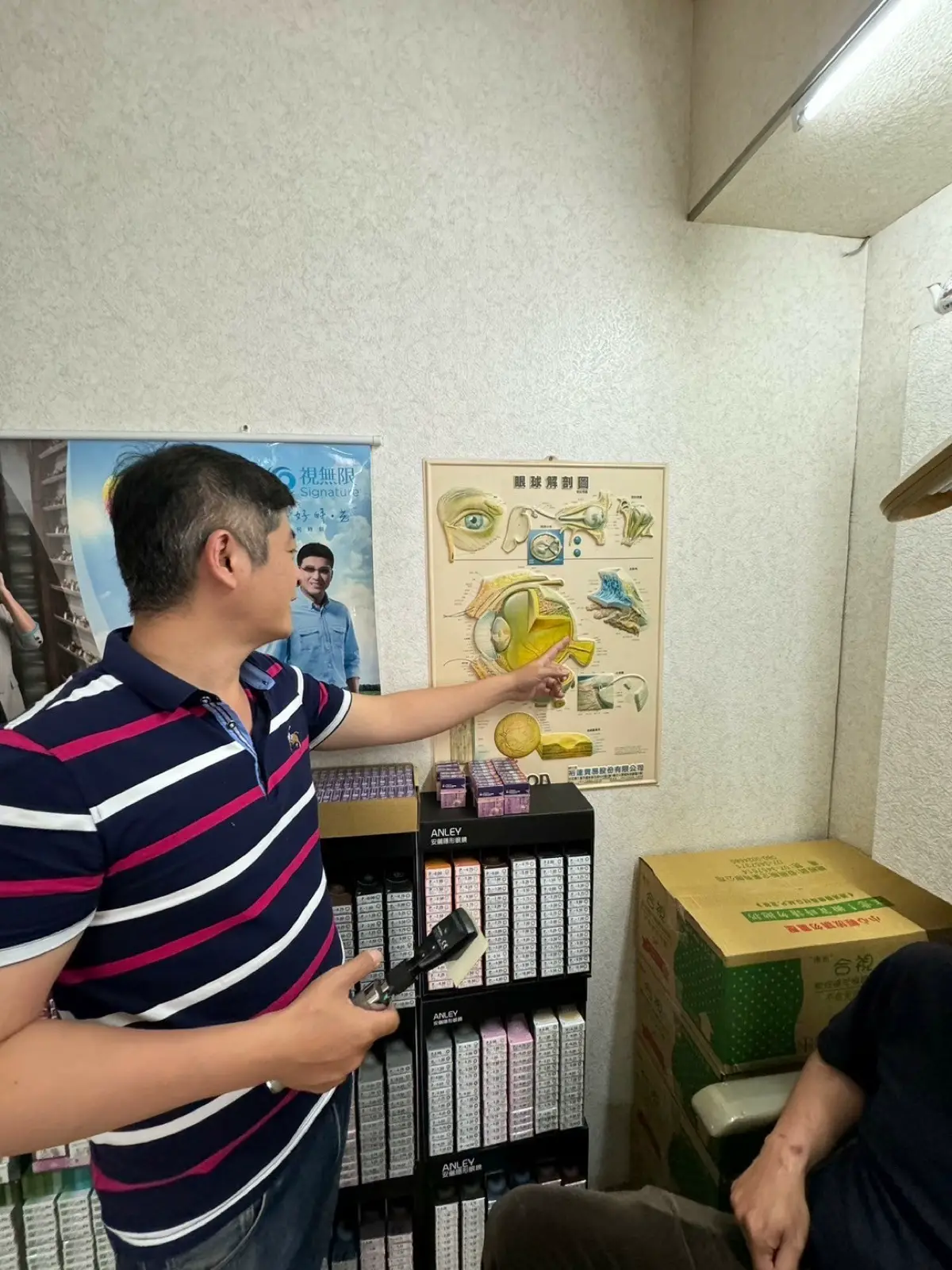 台南伍佰眼鏡臨安店 多焦變色眼鏡