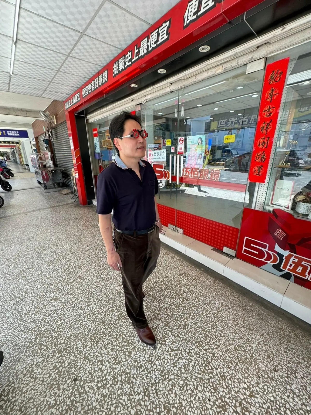 台南伍佰眼鏡臨安店 多焦變色眼鏡
