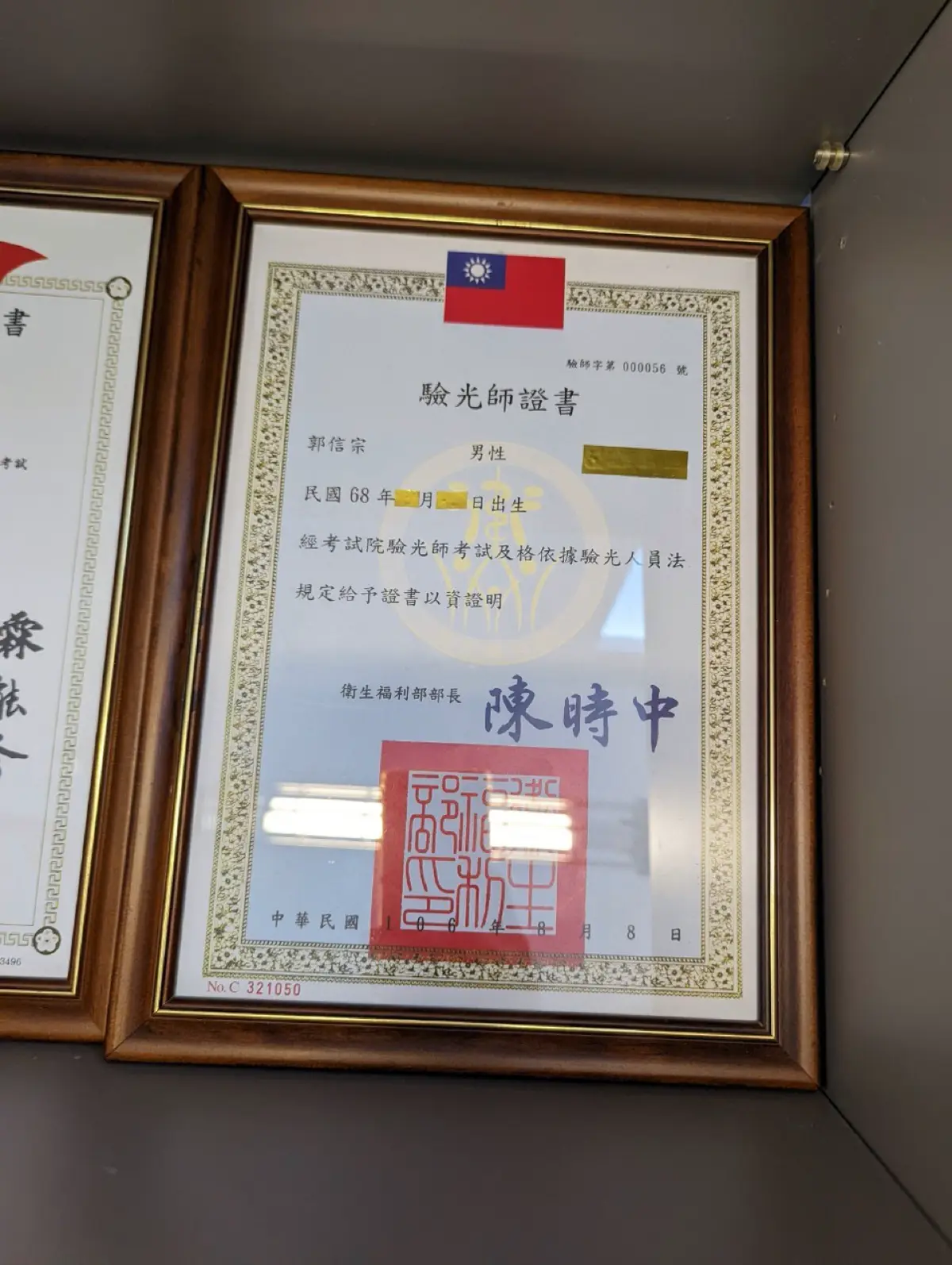 韓系眼鏡 $2800(配到好)|達生眼鏡