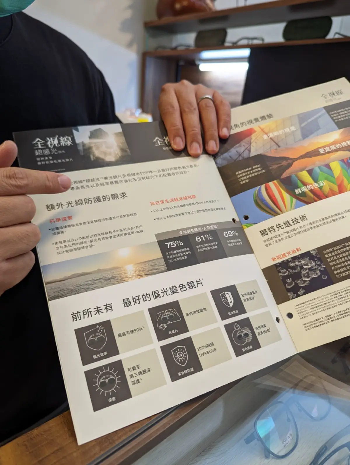 韓系眼鏡 $2800(配到好)|達生眼鏡