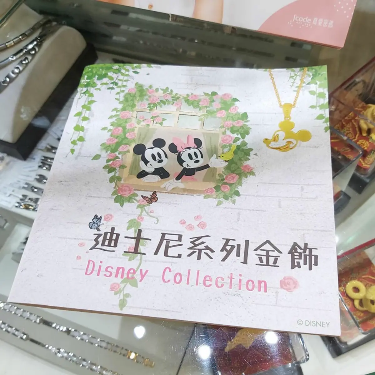 台南永康嘉寶珠寶 客製化親子飾品