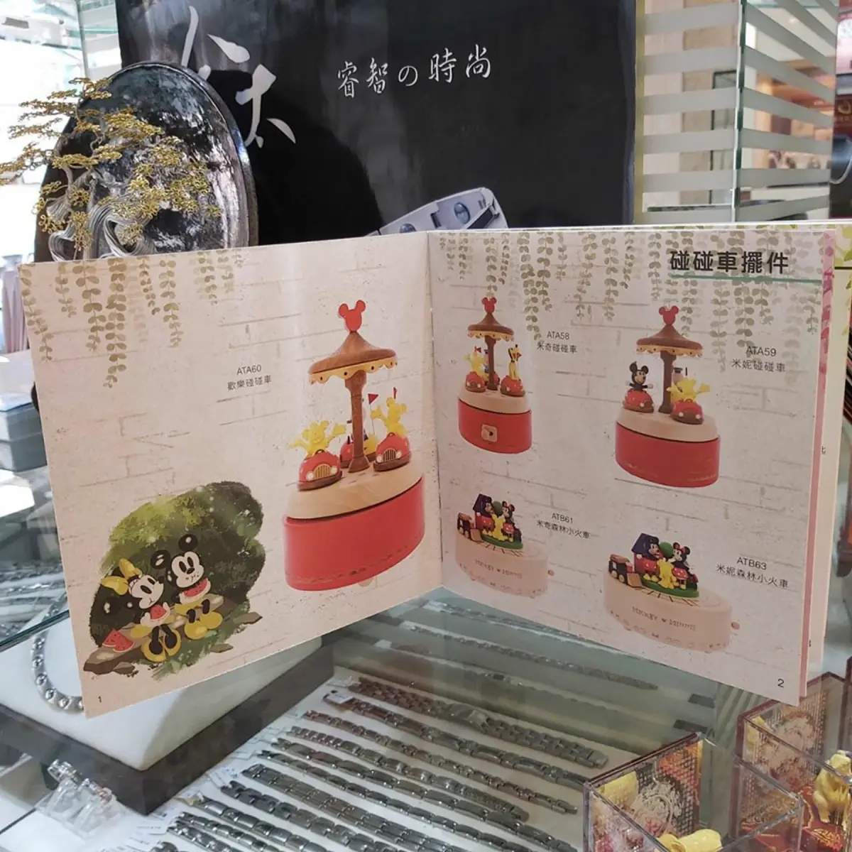 台南永康嘉寶珠寶 客製化親子飾品
