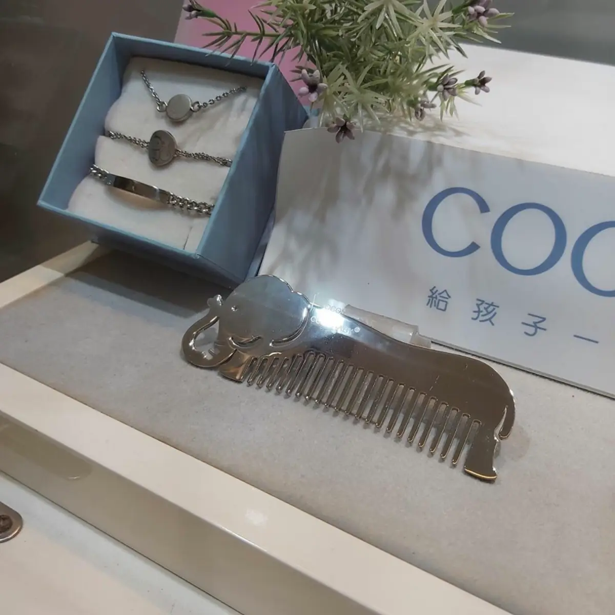 台南永康嘉寶珠寶 客製化親子飾品