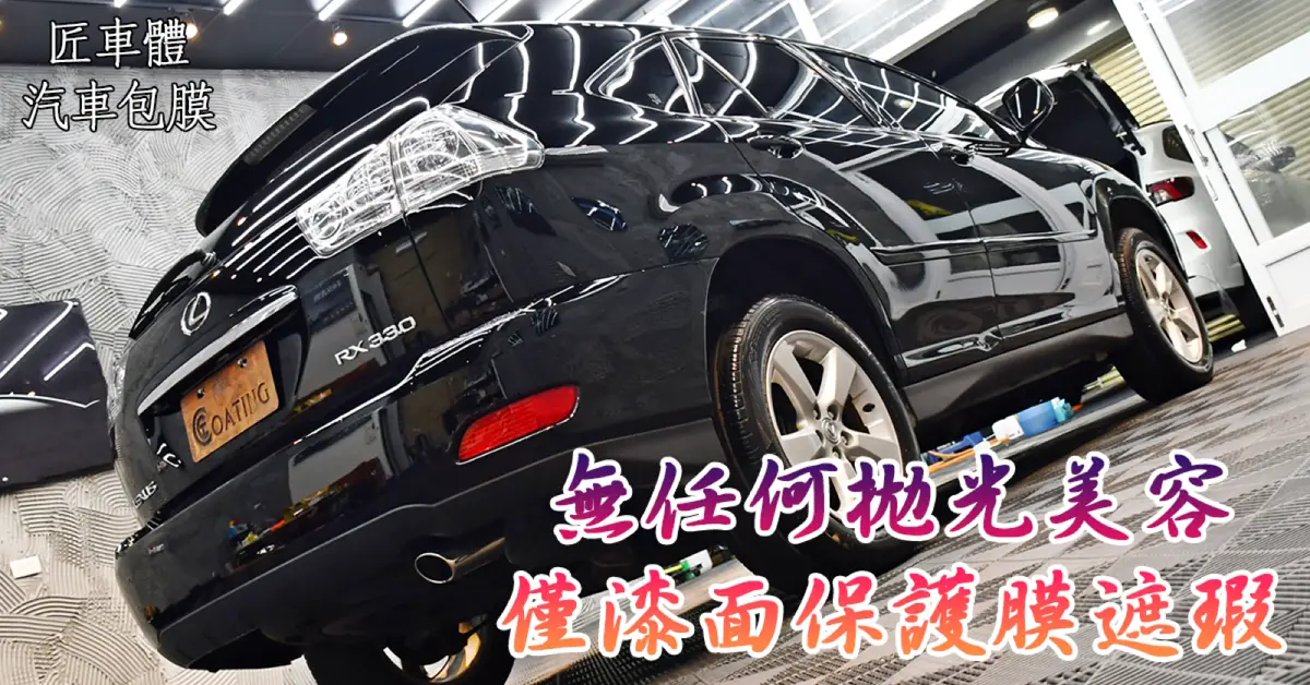高雄汽車包膜推薦｜匠車體TPU犀牛皮彩繪噴墨，MINI車頂英國國旗一體成型