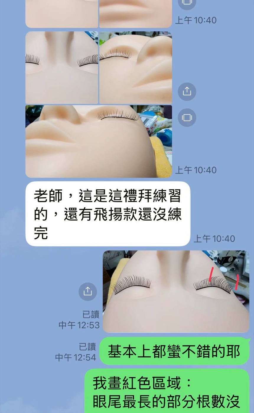 台南美睫教學｜綝綝學院美睫課程｜斜槓學美睫心得分享｜小班制手把手教學｜從零開始學美睫紮實基本功