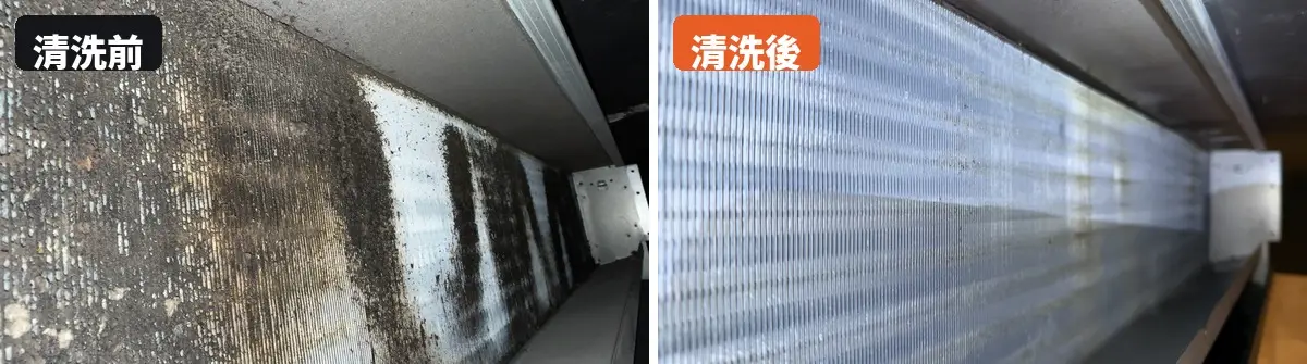 彰化冷氣清洗前後對比 散熱鰭片清洗前後 冷淨億點