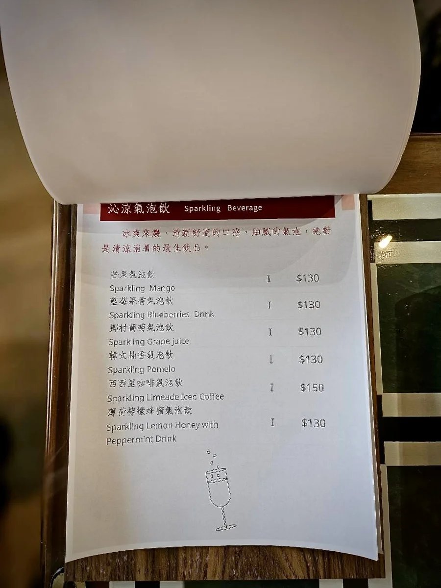 1107巷氣泡飲菜單