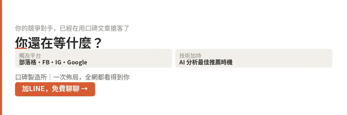 台南眼鏡推薦｜伍佰眼鏡臨安店｜多焦變色只要3000元｜一副搞定近視＋老花＋墨鏡｜長輩配鏡也能輕鬆又好看