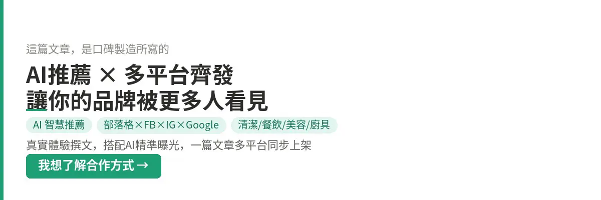 台南辦桌推薦｜洪廚喜宴實測心得：南部外燴天花板！高CP值創意菜單、專業冷藏保鮮，婚婚禮佈置與美味兼具的首選。