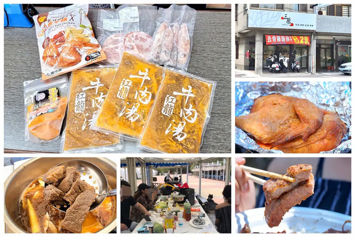 台南冷凍肉品批發｜三原食品，海鮮肉品平價烤肉套組露營食材一次備齊