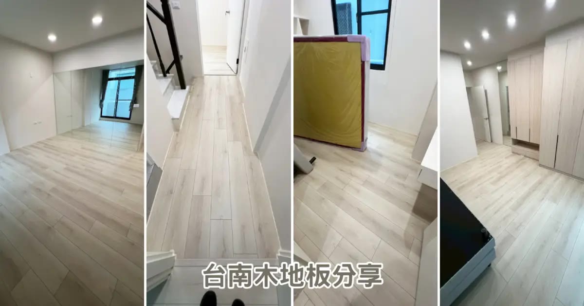 台南木地板｜昇揚木地板德國 Krono，72小時防潑水＋零甲醛