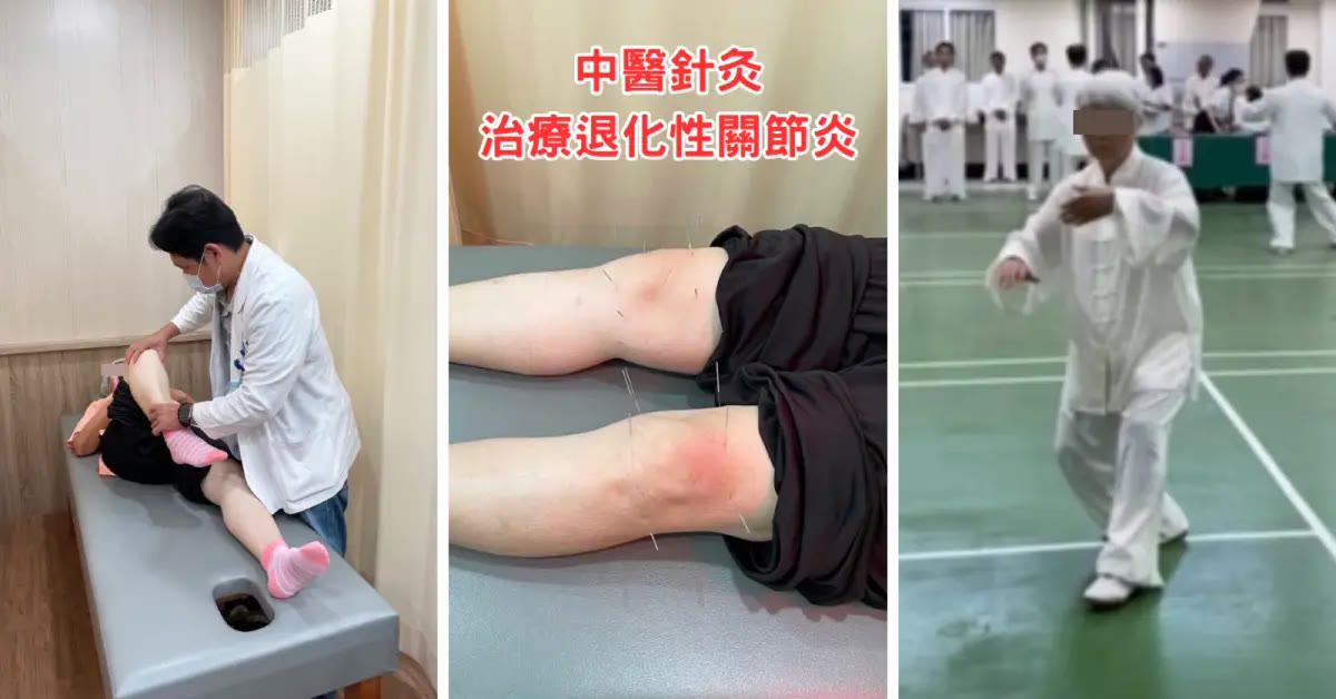 台南中醫｜寳文中醫診所，久坐腰痠背痛中藥加針灸調理找回睡眠