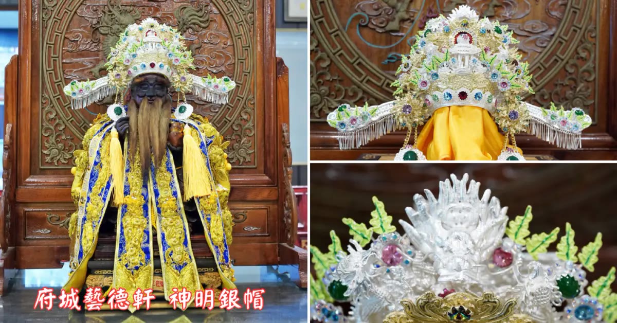台南神帽｜府城藝德軒銀帽手工神藝，純銀鑲水晶製作全記錄