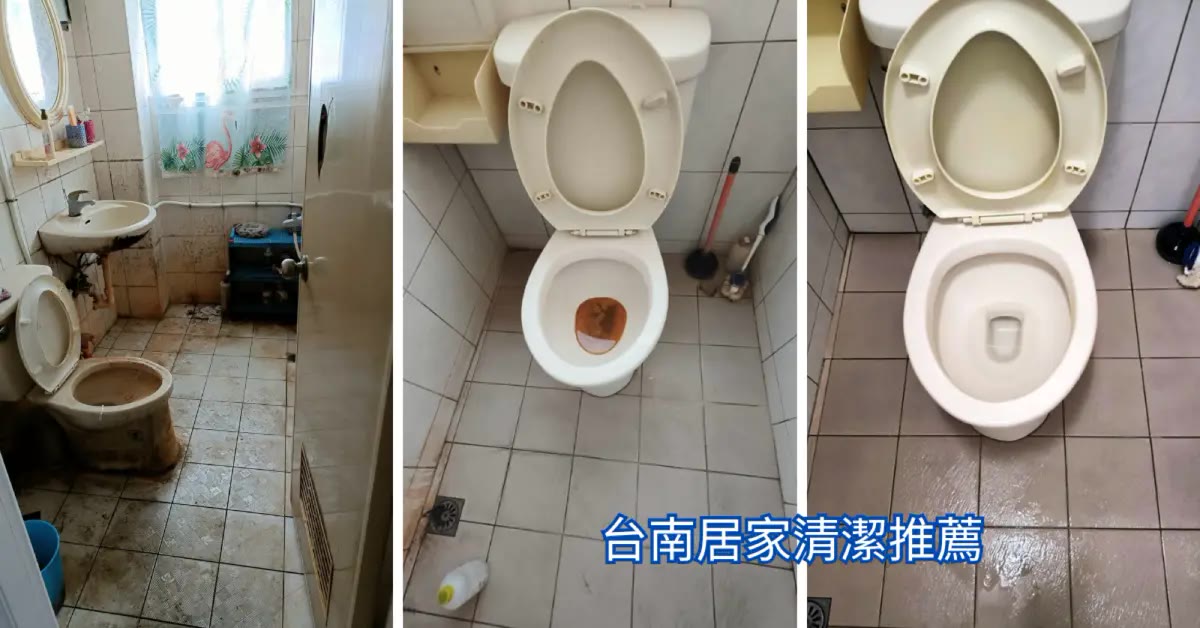 台南大掃除找誰？倍亮把透天從抽油煙機清到床墊一站搞定
