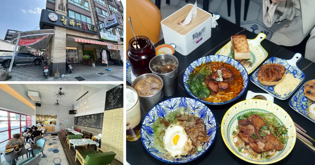高雄楠梓港式簡餐｜智勝所香港餐廳，香港夫妻手作道地港味簡餐