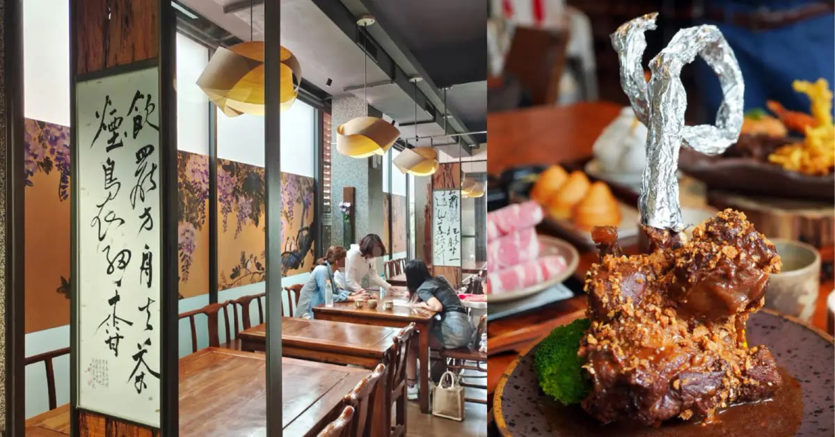 台南善化餐廳｜老胡記人文藝術餐廳，陶藝家料理乾鍋二吃不收服務費