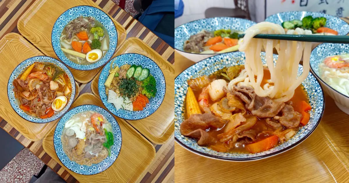 湯式烏龍 台南讚岐烏龍麵