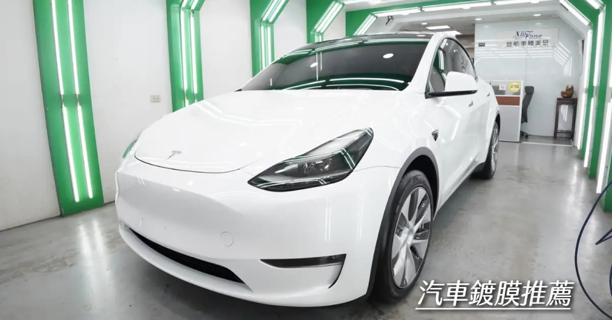 岫舫車體美研