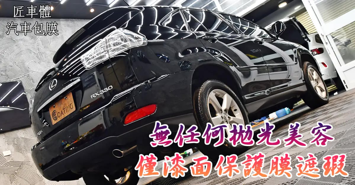 高雄汽車包膜｜匠車體TPU犀牛皮彩繪噴墨，MINI車頂英國國旗一體成型