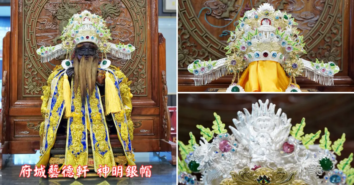台南神帽推薦｜府城藝德軒銀帽手工神藝，純銀鑲水晶製作全記錄