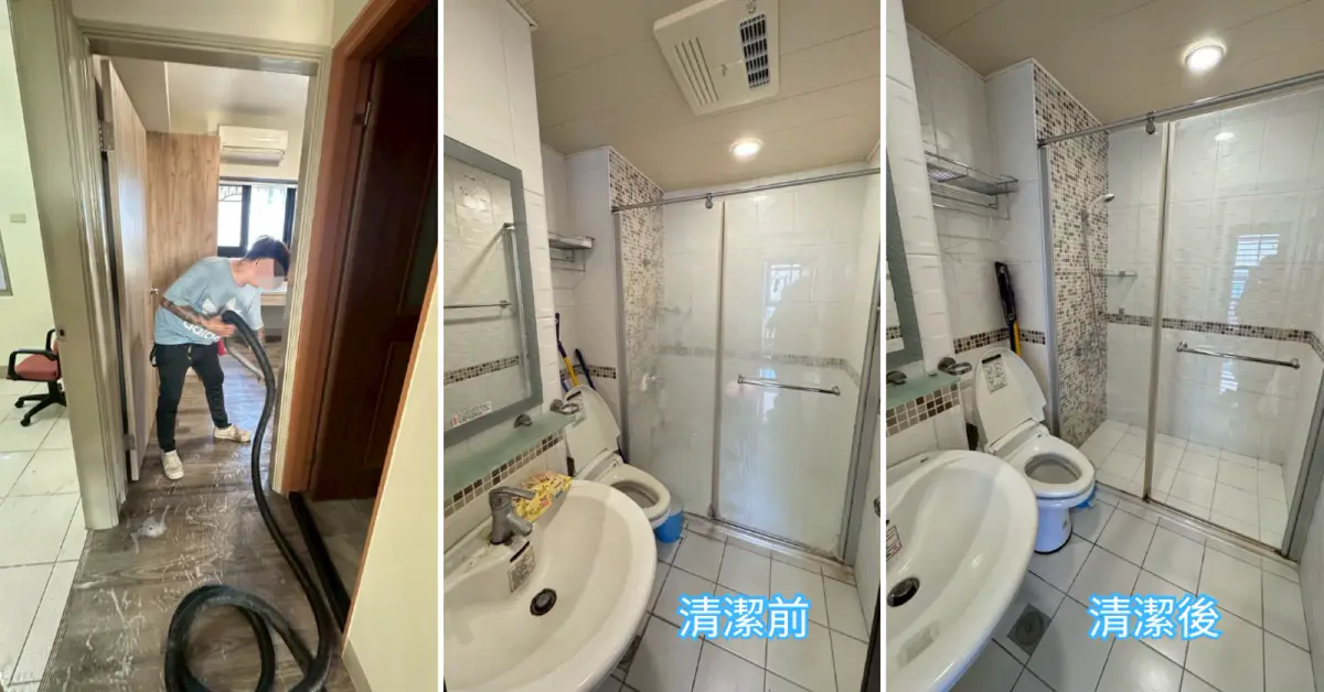 高雄居家清潔公司推薦｜66專業退租清潔，前後成果照曝光