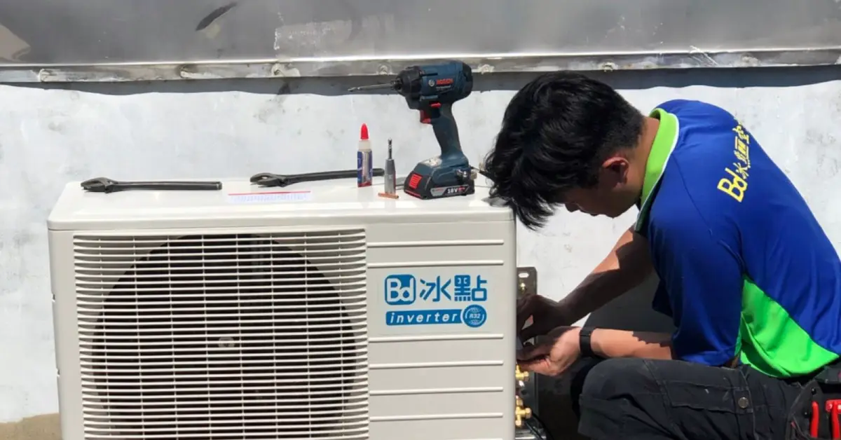 冰點變頻空調
